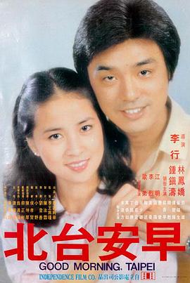 鬼灭之刃无限列车篇剧场版高清在线观看海报