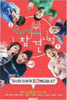 鬼灭学园迷你剧场在线观看海报