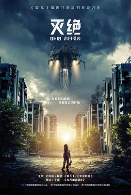 鬼灭之刃兄妹的羁绊特别剪辑在线播放海报