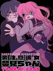 鬼灭学园漫画版在线看封面